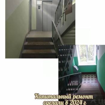 Продается 2-х комнатная квартира, 45 м²
