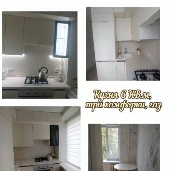 Продается 2-х комнатная квартира, 45 м²