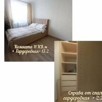 Продается 2-х комнатная квартира, 45 м²