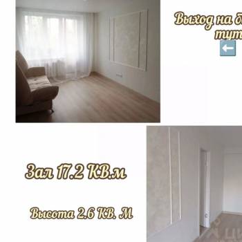 Продается 2-х комнатная квартира, 45 м²