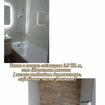 Продается 2-х комнатная квартира, 45 м²