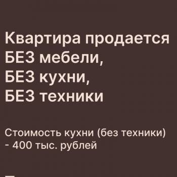 Продается 1-комнатная квартира, 34,4 м²