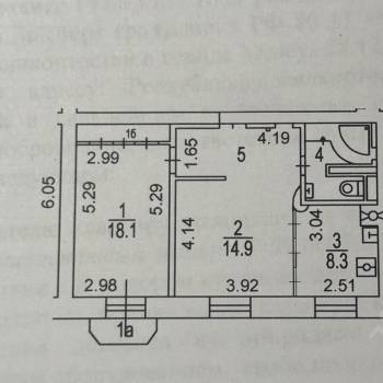 Продается 2-х комнатная квартира, 52,6 м²