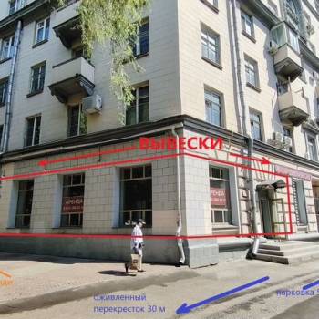 Сдается Нежилое помещение, 62 м²