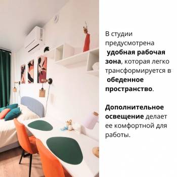 Сдается 1-комнатная квартира, 22 м²