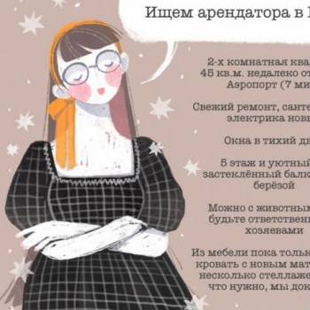 Сдается 2-х комнатная квартира, 45,1 м²