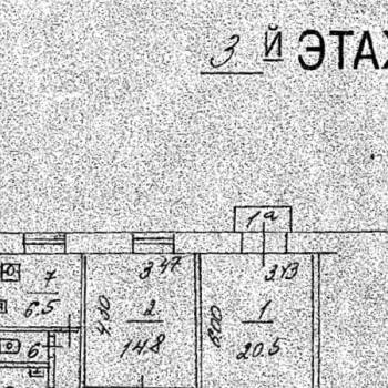 Продается 2-х комнатная квартира, 56 м²