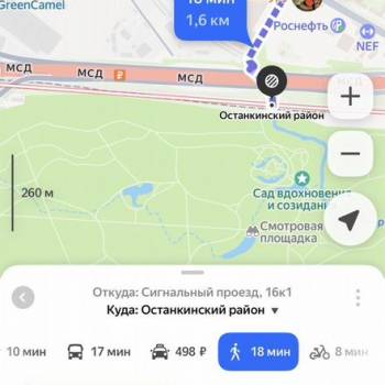 Сдается 2-х комнатная квартира, 41 м²