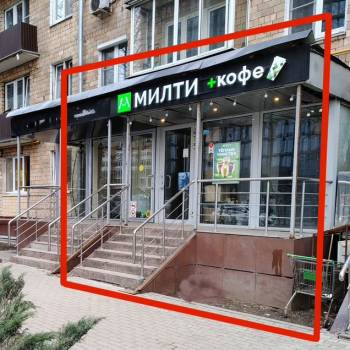 Продается Нежилое помещение, 28 м²