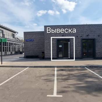Продается Нежилое помещение, 11,5 м²