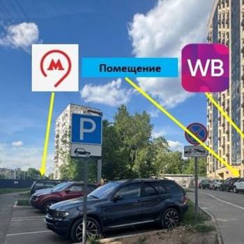Сдается Нежилое помещение, 18,4 м²