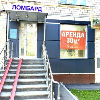 Сдается Нежилое помещение, 30,3 м²
