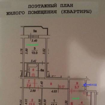 Сдается Комната, 80 м²