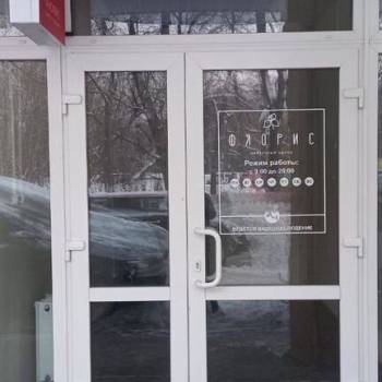 Сдается Нежилое помещение, 15 м²