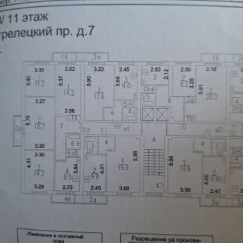 Продается 2-х комнатная квартира, 47,9 м²