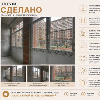 Продается 3-х комнатная квартира, 77 м²