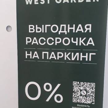 Продается 3-х комнатная квартира, 72,7 м²