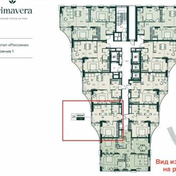 Продается 1-комнатная квартира, 41,8 м²