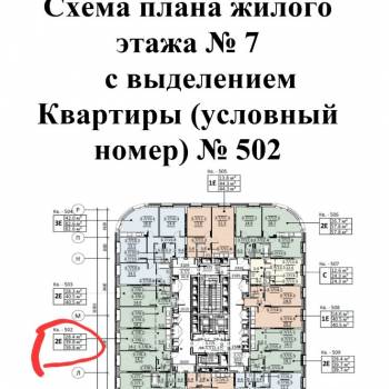 Продается 2-х комнатная квартира, 39,8 м²