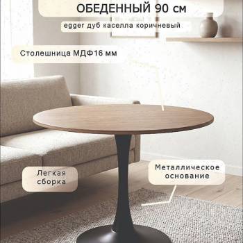 Сдается 1-комнатная квартира, 33,6 м²