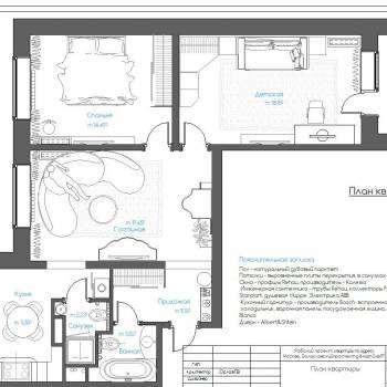 Продается 3-х комнатная квартира, 73 м²
