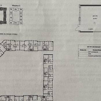 Сдается Нежилое помещение, 55,4 м²