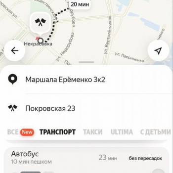 Сдается Многокомнатная квартира, 79,9 м²