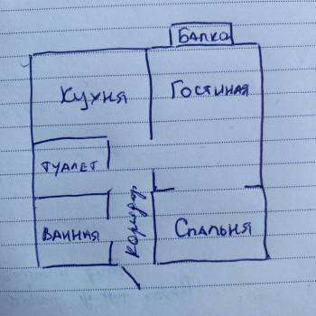 Сдается 1-комнатная квартира, 46,6 м²