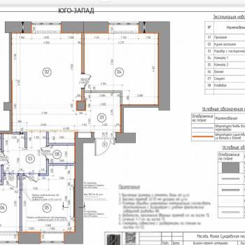 Сдается 2-х комнатная квартира, 75,8 м²
