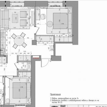 Сдается 2-х комнатная квартира, 75,8 м²