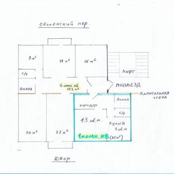 Продается Многокомнатная квартира, 138 м²