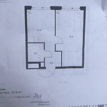 Продается 1-комнатная квартира, 33,9 м²