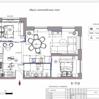 Сдается Многокомнатная квартира, 71 м²