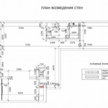 Продается 2-х комнатная квартира, 80 м²