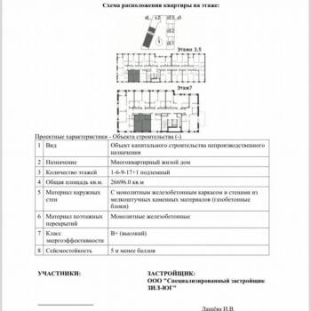 Продается 1-комнатная квартира, 42,1 м²