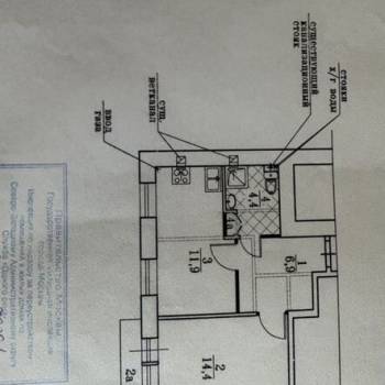 Продается 1-комнатная квартира, 38,1 м²