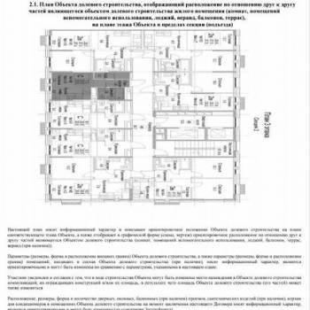 Продается 1-комнатная квартира, 23 м²