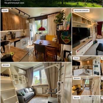 Сдается 2-х комнатная квартира, 50,5 м²