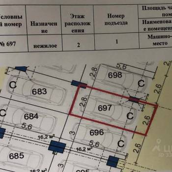 Продается Многокомнатная квартира, 114,1 м²