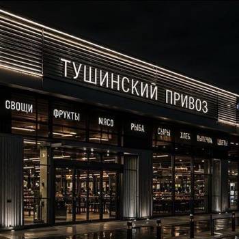 Сдается Нежилое помещение, 100 м²
