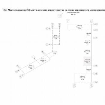 Продается 1-комнатная квартира, 35,9 м²