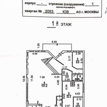 Продается Нежилое помещение, 369 м²