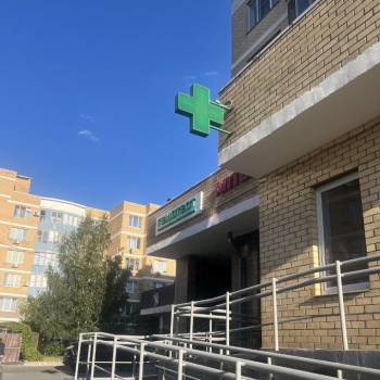 Продается Офис, 147,8 м²