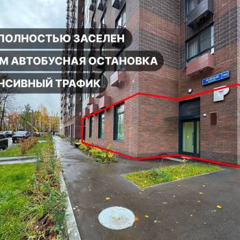 Сдается Нежилое помещение, 22 м²