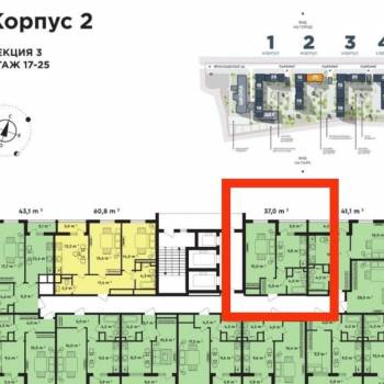 Продается 1-комнатная квартира, 37 м²