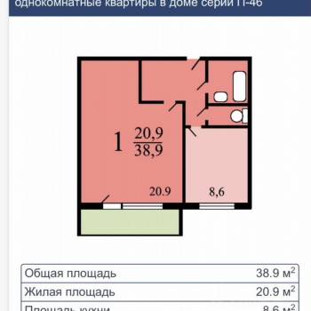 Сдается 1-комнатная квартира, 43 м²