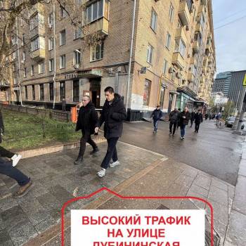 Продается Нежилое помещение, 30 м²