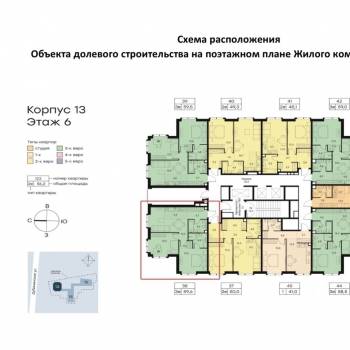 Продается 3-х комнатная квартира, 59,6 м²