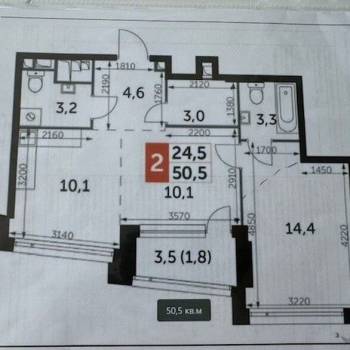 Продается 2-х комнатная квартира, 50,5 м²