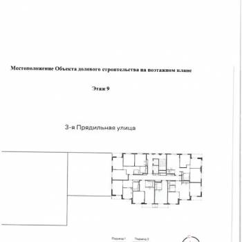 Продается 1-комнатная квартира, 31,7 м²